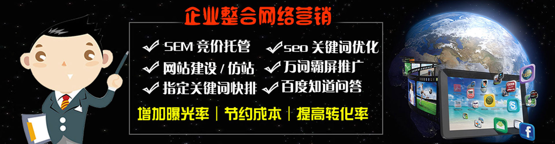 新丰百度代理开户