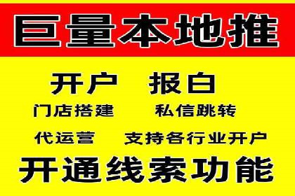 百度竞价广告赚钱模式深度解析及案例